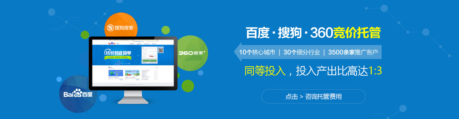 雨湖微信信息流