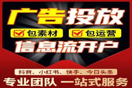 短视频信息流内容生态构建案例分析