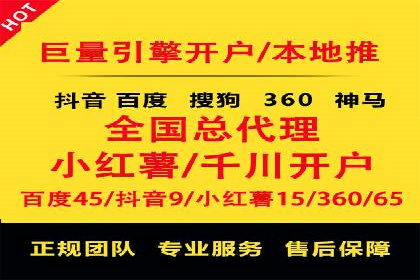 百度网络推广在医疗行业的创新应用